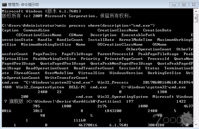 windows下可以通过wmic获取进程安装路径