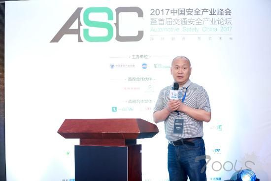 黄永峰:车联网风险远大于互联网 数据安全成最大挑战