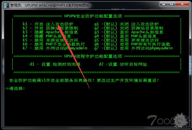 投稿文章：UPUPW注入绕过（php+mysql+apache）
