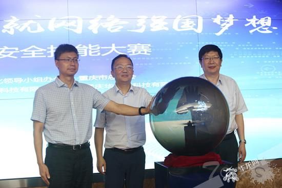2017网络信息安全技能大赛正式启动 网络安全问题须重点关注