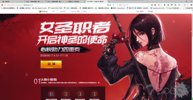 攻破黑市最流行的钓鱼网站