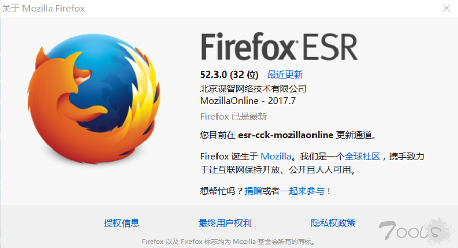 关于绕过firefox官网限制安装附加组件的新姿势