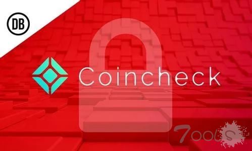 Coincheck被黑客入侵，该事件对区块链安全的未来意味着什么?