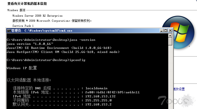 CVE-2018-1297jmeter_RMI漏洞复现