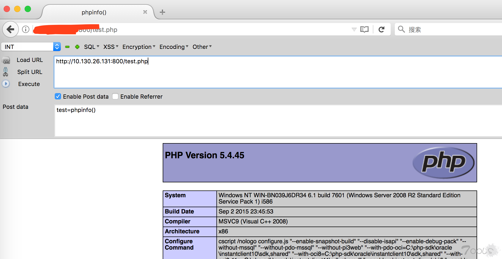 PHP反序列化漏洞与Webshell