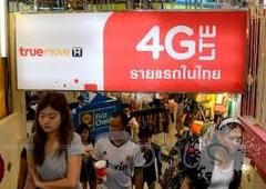泰国最大 4G 移动运营商 TrueMove H 遭遇 AWS S3 存储桶数据泄露