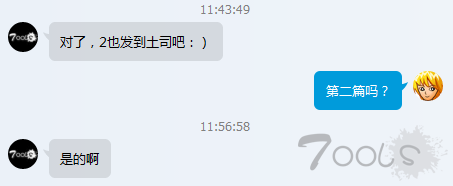 Weblogic引发的血案-2