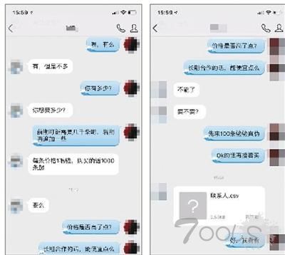 二手手机泄露隐私：已删信息可恢复 照片微信能找回