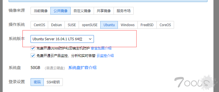 利用腾讯云1元服务器低成本搭建外网Metasploit