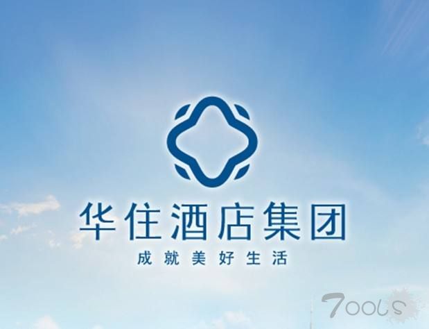 华住5亿用户信息遭泄露，犯罪嫌疑人已抓获