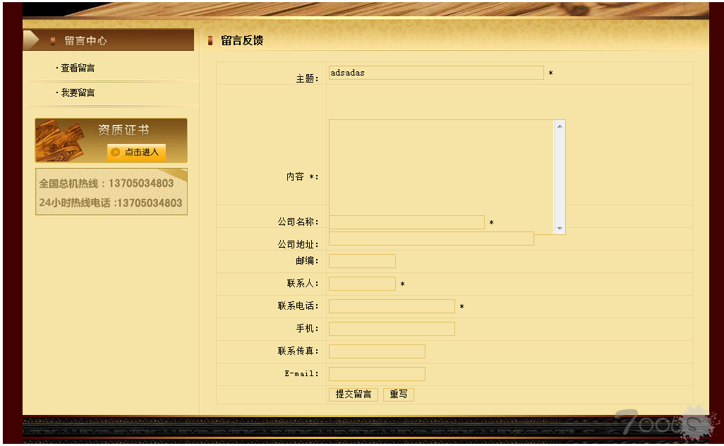 xss到获取cookie入门级大佬勿喷