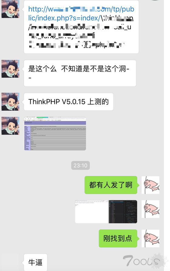 ThinPHP5.1 代码执行漏洞简单分析