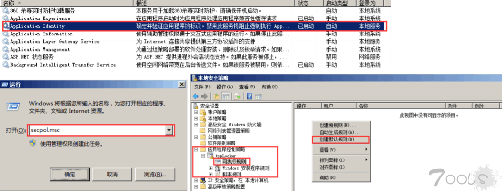 投稿文章：Bypass Applocker + 免杀执行任意 shellcode [ csc + installUtil ]