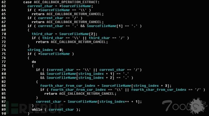 WinRAR目录穿越漏洞浅析及复现（CVE-2018-20250）