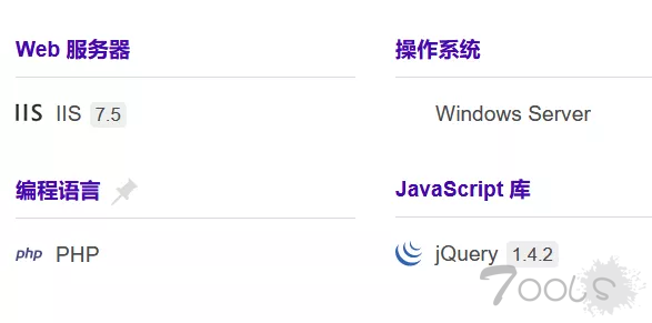 记一次绕过安全狗的渗透