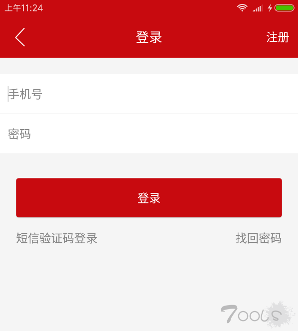 投稿文章：某商城漏洞挖掘