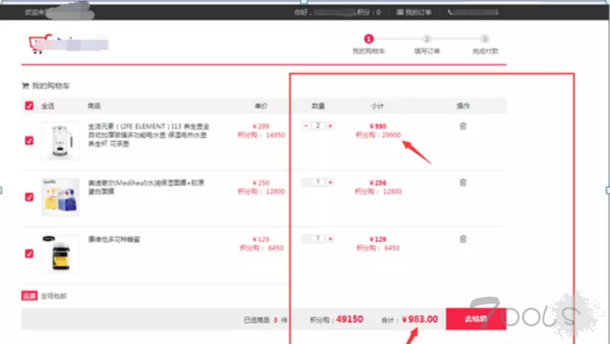 挖掘网站支付漏洞中突然想到的一个骚思路