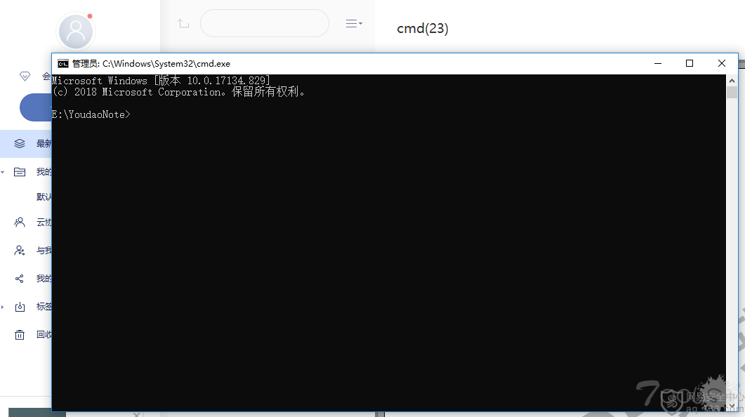 有道云笔记/印象笔记windows客户端代码执行&本地文件读取