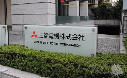 日企三菱电机称其在华服务器去年3月遭黑客攻击 或致其泄密