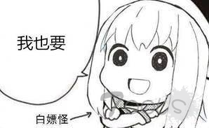记一次Xss打到BC站后台