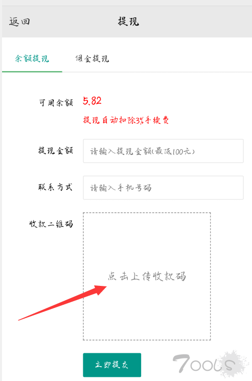 记一次无聊欣慰并且未完成的渗透经历