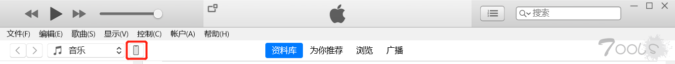 iPhone 微信聊天记录导出