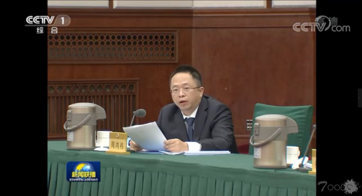 周鸿祎：强化攻防实战核心能力，打造工业互联网“安全大脑”