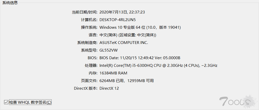 win10 2004 WSL2安装重塑你的linux渗透环境