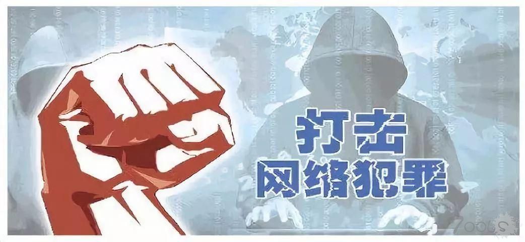 网络法之非法侵入计算机信息系统【T00ls法律讲堂第四十一期】