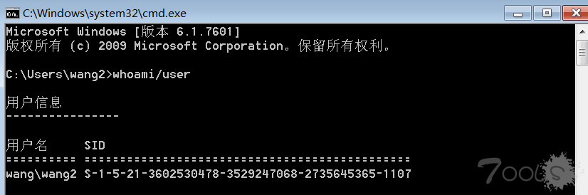 投稿文章：域渗透之内网横向移动与攻击域控初探