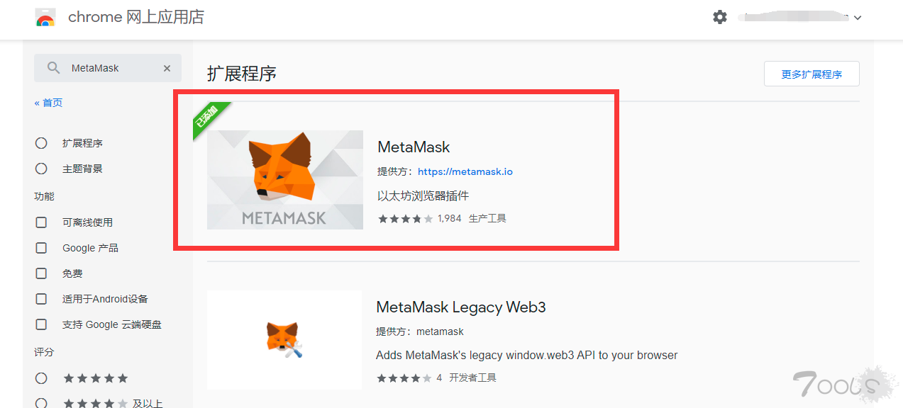 小狐狸官网钱包MeTaMasK:小狐狸钱包metamask手机版