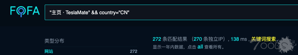 特斯拉某插件下的信息泄漏-可看你的行车路线