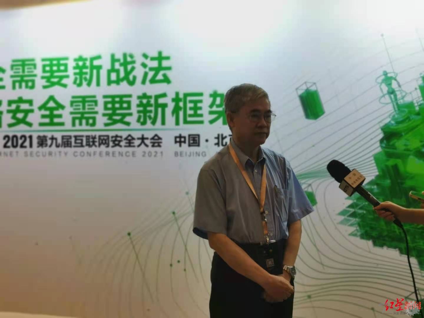 中国工程院院士邬贺铨：网络安全，需在关联企业间形成网络安全威胁情报共享机制