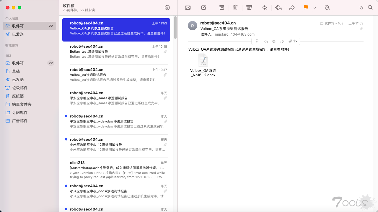Savior-渗透测试报告辅助生成工具