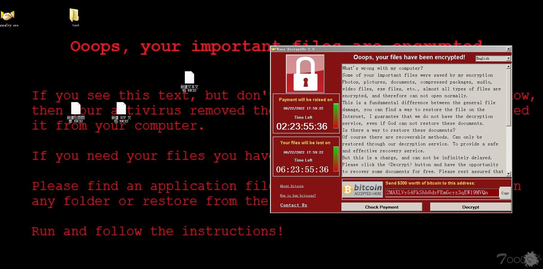 应急演练之Fake WannaCry