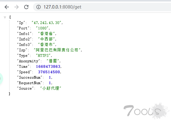 开箱即用的免费代理IP池（开源）