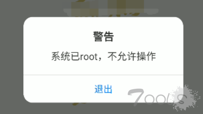 【保姆级教学】某金融app FRIDA hook加解密算法+jsrpc=乱杀