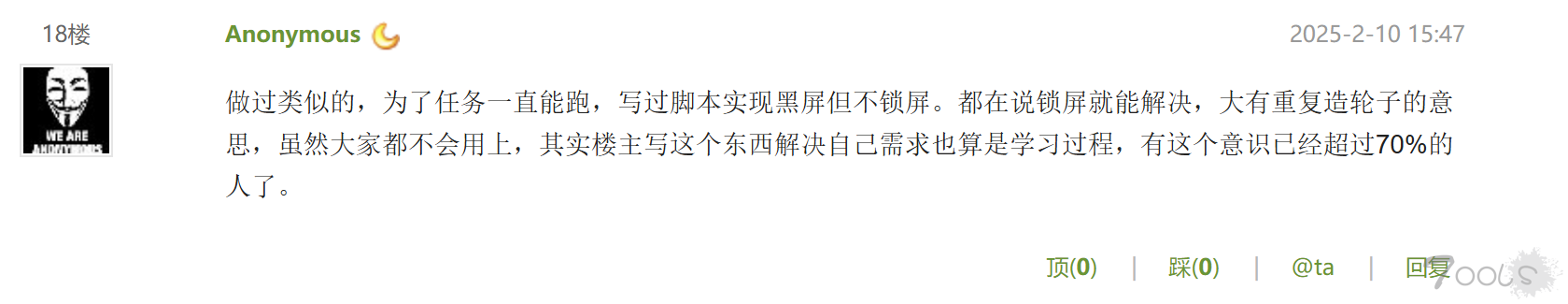 关于制作第一款网安小工具的经验贴
