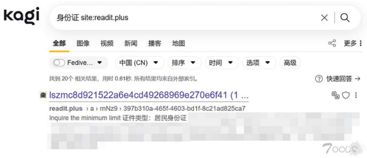 沉浸式翻译出现重大安全问题 用户生成的包含敏感数据的快照泄露在网上