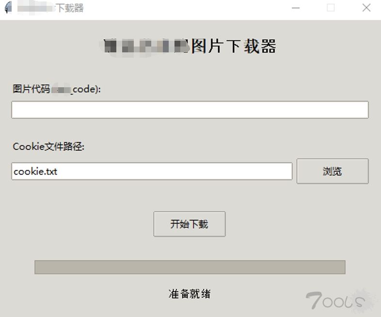 AI在安全方向的应用
