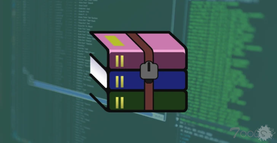 WinRAR 零日漏洞遭积极利用 - 立即更新至最新版本