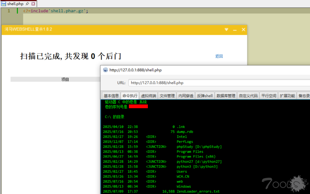 phar-maker.bat php包含免杀生成工具