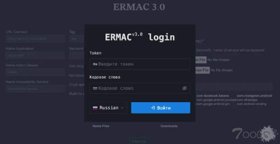 俄罗斯黑客组织 EncryptHub 利用 MSC EvilTwin 漏洞部署 Fickle Stealer 恶意软件