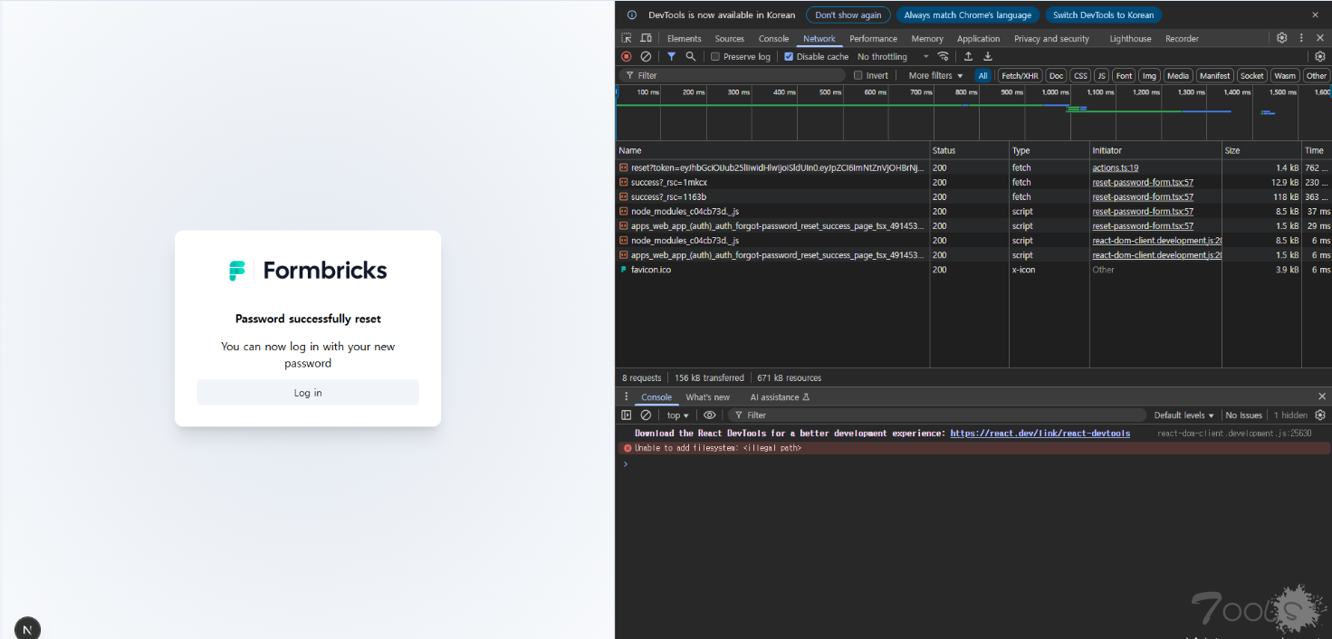 Formbricks 存在高危漏洞 (CVE-2025-59934)，攻击者可通过伪造JWT令牌导致未授权的密码重置