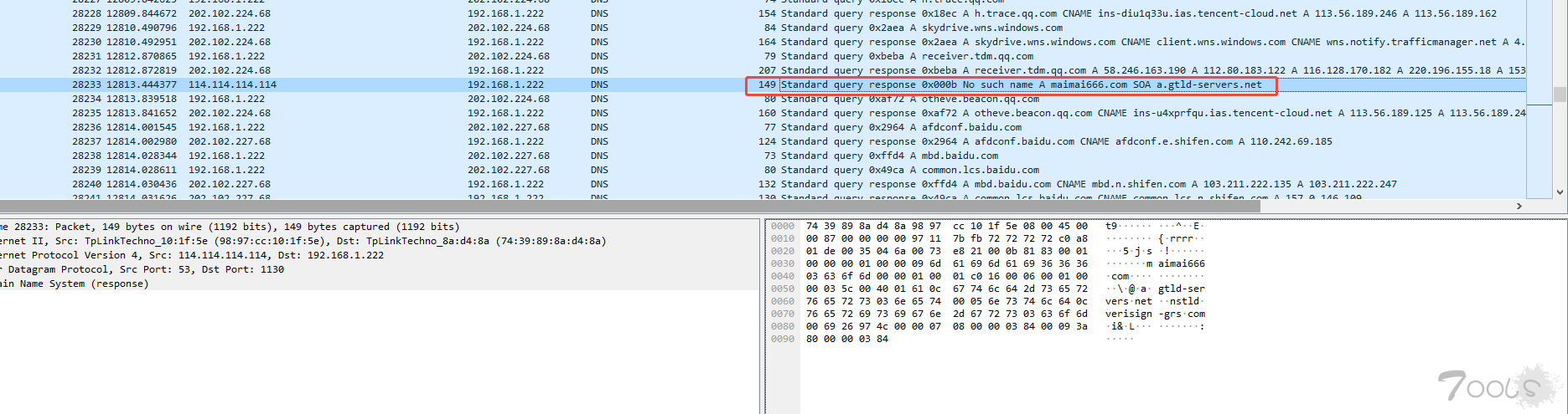 【应急响应】一次失败的案例