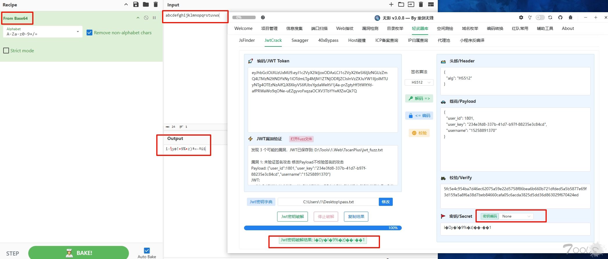 JWT密钥爆破的编码疑惑