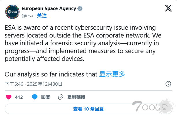 欧洲航天局证实企业网络外部服务器遭到入侵