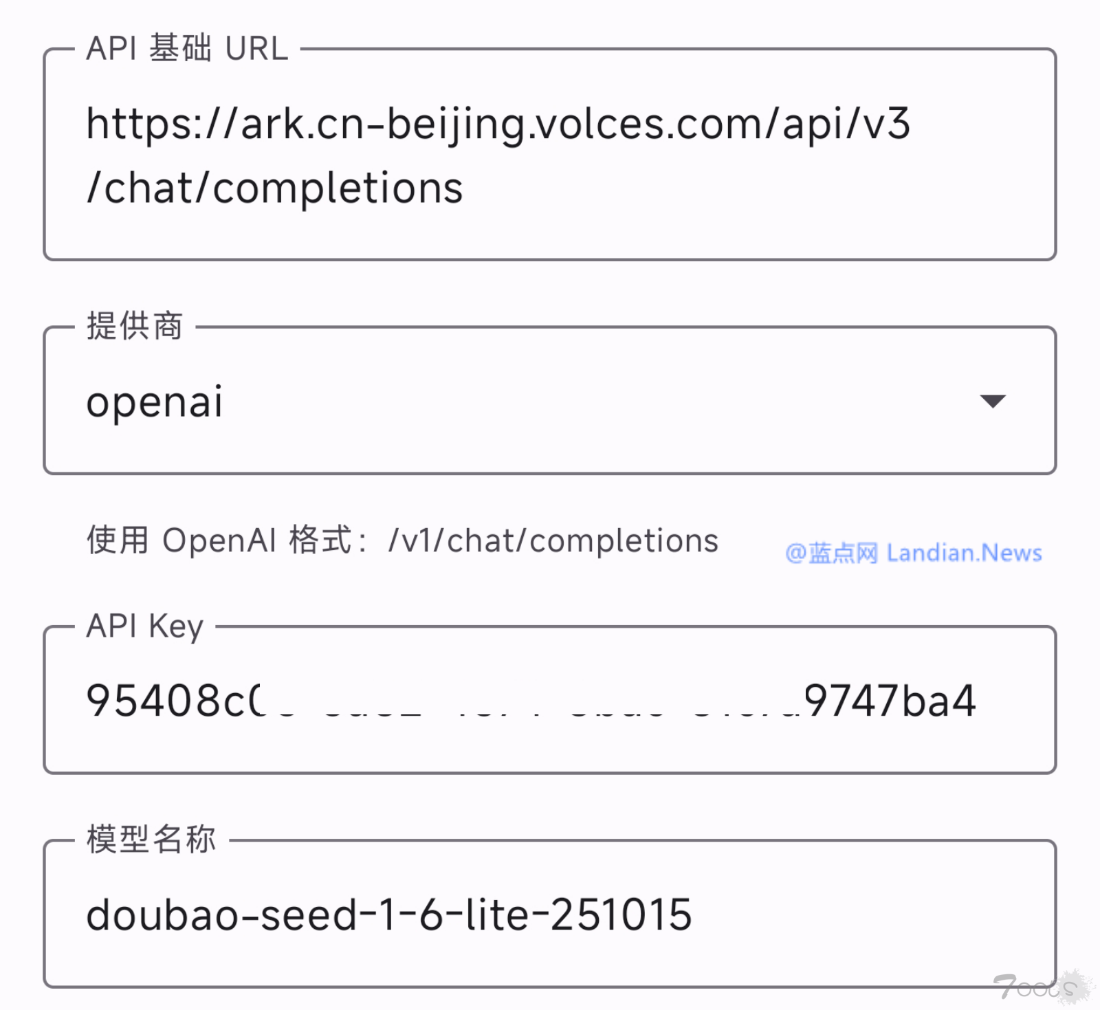 实在没忍住笑出声：小米新推出的输入法工具直接暴露AI模型密钥